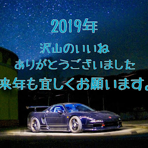 NSX NA1