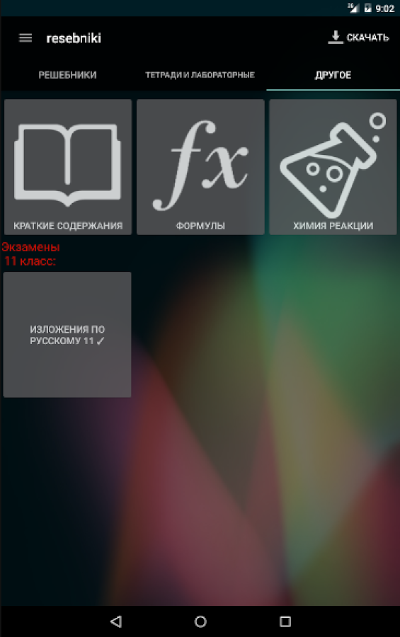 download kinetic theory of nonequilibrium