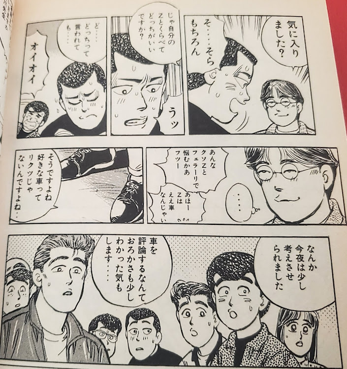 の投稿画像9枚目