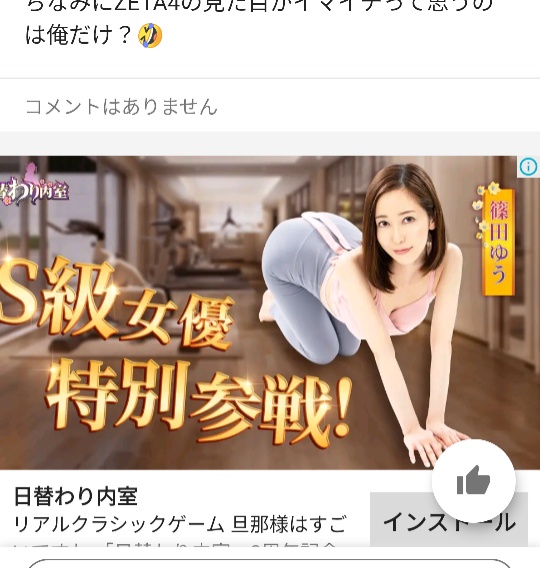 シルビアのゾロ目ゲット・ガソリン満タン・子供のドリケツ・パンク修理・篠田ゆうに関するカスタム事例の投稿画像5枚目