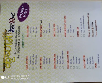 Krishnam Restaurant menu 