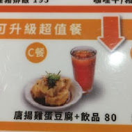 牛洞食堂