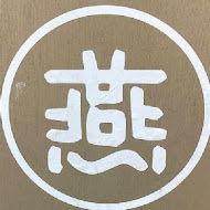 佐藤咖哩(復興店)