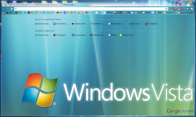 Vista Aero chrome extension