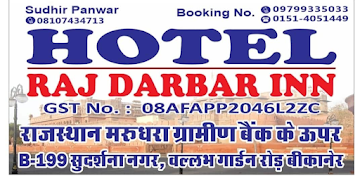 Raj Darbar Inn Restaurant photo 