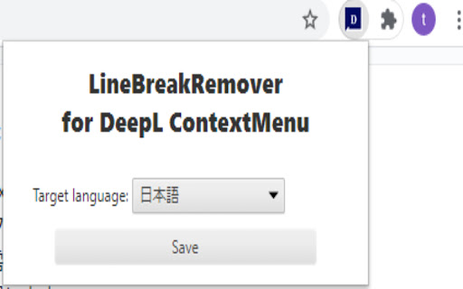 LineBreakRemover for DeepL ContextMenu