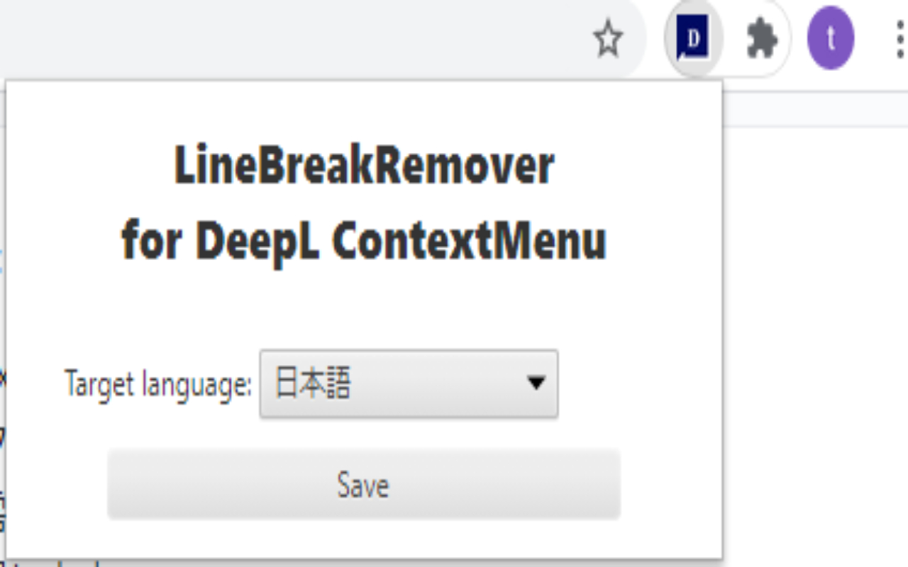 LineBreakRemover for DeepL ContextMenu Preview image 1