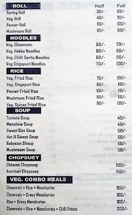 Himal Fast Food menu 3