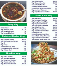 The Secret Wok menu 5