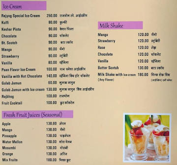 Hotel Rajyog Garden menu 