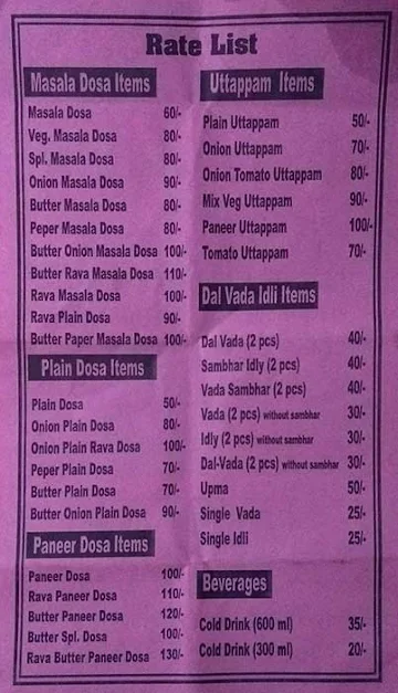 Jai Sri Durga Dosa Corner menu 