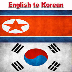 Korean English Translator 1.0