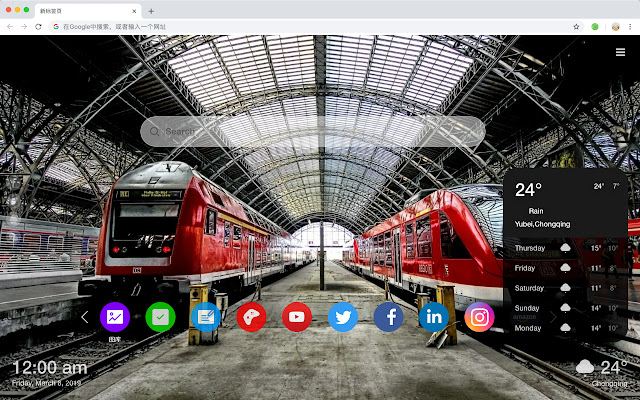 Train Popular HD Wallpapers New Tabs Theme