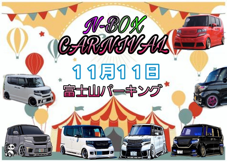 軽自動車好きさんが投稿した#車イベントに関するカスタム事例の投稿画像1枚目