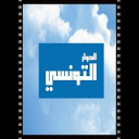 تنزيل elhiwar tounsi live الحوار التونسي مباشر التثبيت أحدث APK تنزيل