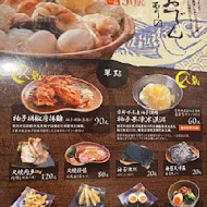 京都柚子豚骨拉麵研究中心(中山本店)