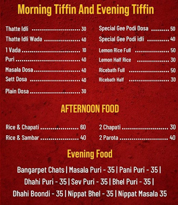 Sri Skanda Bidadi Thatte Idli menu 