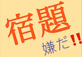 「理不尽なあるある」のメインビジュアル