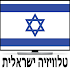 Israel TV2.0