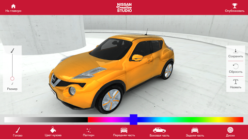 免費下載運動APP|Nissan Creative Studio app開箱文|APP開箱王