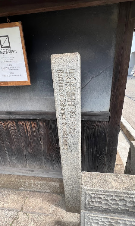 ヴォクシーの鞆の浦港・鯛めし・日本一のだがし売場・青い彗星　潮干狩りくんに関するカスタム事例の投稿画像9枚目