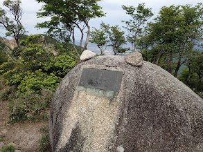 猫岳山頂