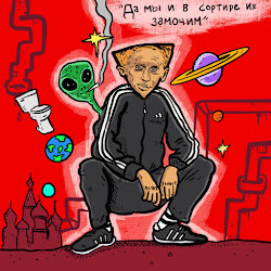 Mutant Vladimir Putin