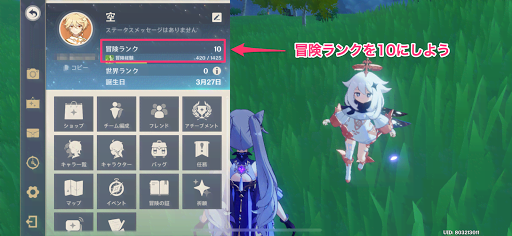 原神 シリアルコード一覧 Ps4版に対応 4 16更新 げんしん 神ゲー攻略