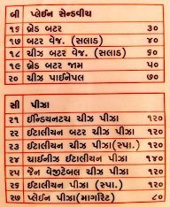 Madhuvanti Sugarcane Juice menu 6