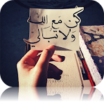 Cover Image of 下载 صور دينيه راقيه بدون نت 1.6 APK