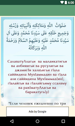 Гусул дуоси