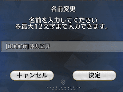 √無料でダウンロード！ グラブル 名前 文字数制限 177066-グラブル 名前 文字数制限