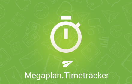 Мегаплан Timetracker [MGTSK] Preview image 0