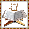 Al Quran উচ্চারন ও অর্থসহ icon