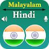 Malayalam Hindi Translator icon