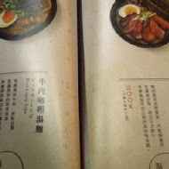 玄麻蕎麥處