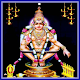 Download Harivarasanam For PC Windows and Mac 1.0