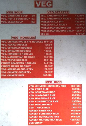 Chinease House menu 