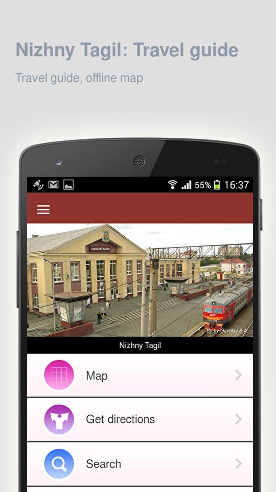 Nizhny Tagil: Travel guide Screen 1
