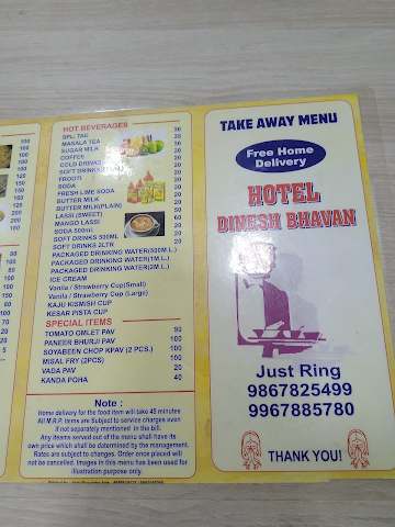 Dinesh Bhavan menu 