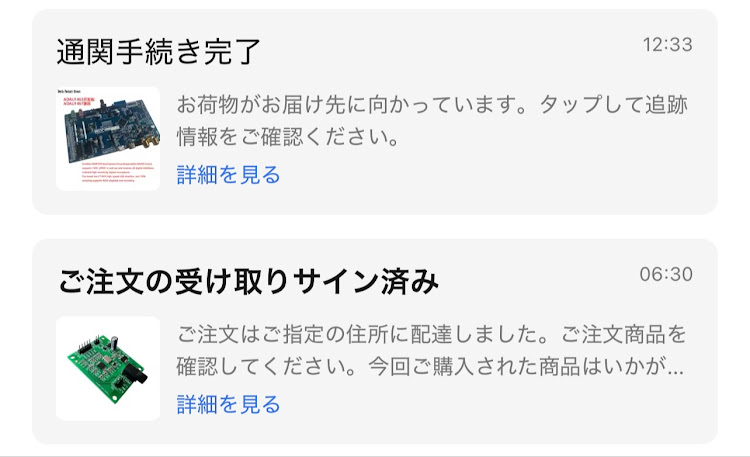 灰道三(はい！どうぞ)さんが投稿したカーオーディオ・カーオーディオDIY・どんどんやる事が増えるに関するカスタム事例の投稿画像2枚目
