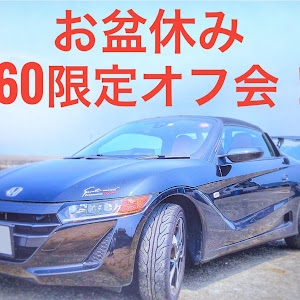 S660