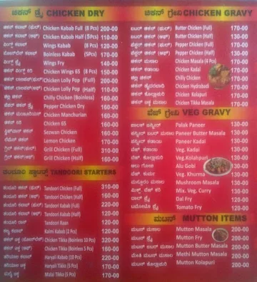 Kabab King menu 