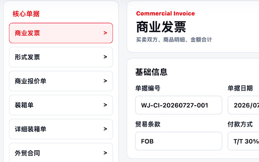 外望角 screenshot 3