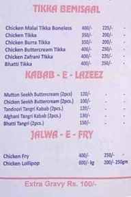 Ali Karim's Foods menu 4