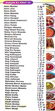 Hotel Amruta menu 1