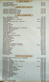 Hotel Nanashree menu 4