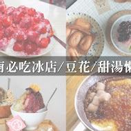 MAP LAB Kitchen 異國料理 體驗廚房