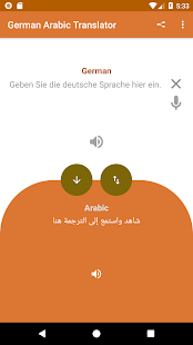 Deutsch-Arabisch-Übersetzer und umgekehrt.(圖1)-速報App