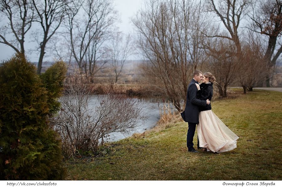 Wedding photographer Olga Zvereva (ooebest). Photo of 24 December 2015